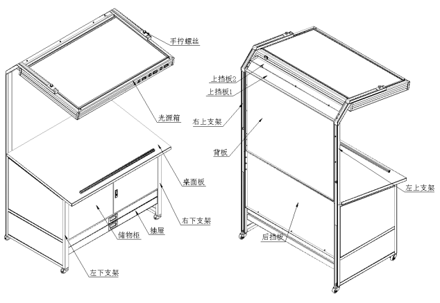 標(biāo)準(zhǔn)光源看樣臺各組件指示說明